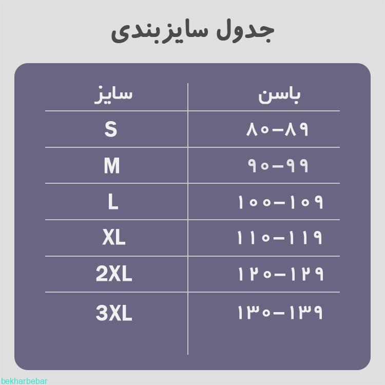سایزبندی گن لاغری مردانه رکابی اصل