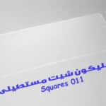 چسب درمان زخم ابدو با سیلیکون شیت پهن مستطیلی