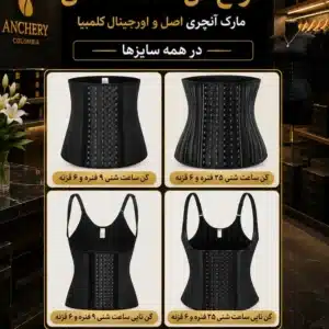 فروش عمده انواع گن ساعت شنی مارک آنچری اصلی و اورجینال کلمبیا در همه سایزها