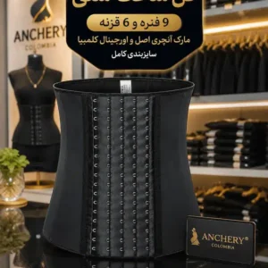 فروش عمده گن ساعت شنی 9 فنره و 6 قزنه مارک آنچری اصلی