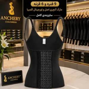 فروش عمده گن تاپی ساعت شنی 9 فنره و 6 قزنه مارک آنچری