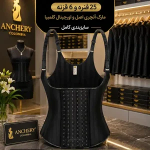 فروش عمده گن تاپی ساعت شنی 25 فنره و 6 قزنه مارک آنچری اصلی و اورجینال کلمبیا
