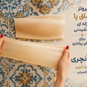پروتز ساق پا سیلیکونی ژله ای دایمی پرکننده و رفع پای پرانتزی