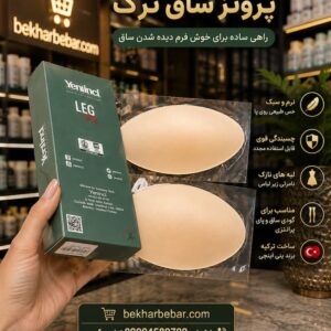 پروتز ساق پا ترک ینی اینجی