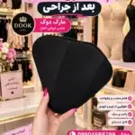 پد فشاری زیر گن مارک دوک
