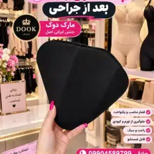 پد فشاری زیر گن مارک دوک