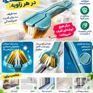 مسواک سه بعدی کامپوزیت دندان