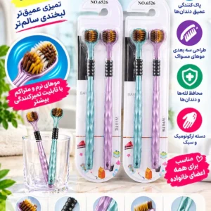 دو عدد مسواک 3 بعدی کودکان و بزرگسالان